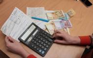 Правительство хочет снизить расходы украинцев на оплату жилищно-коммунальных услуг до уровня не более 15% от бюджета семьи с помощью энергомодернизации жилья.