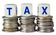 Налоги