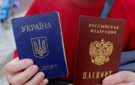 Паспорта