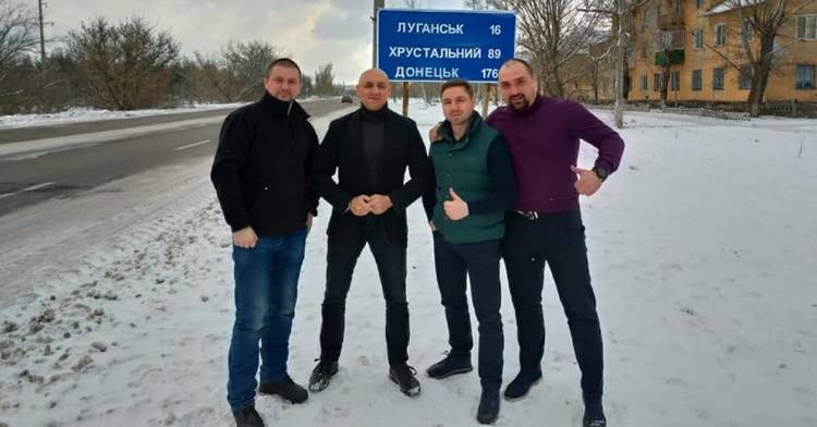 Беркутовцы