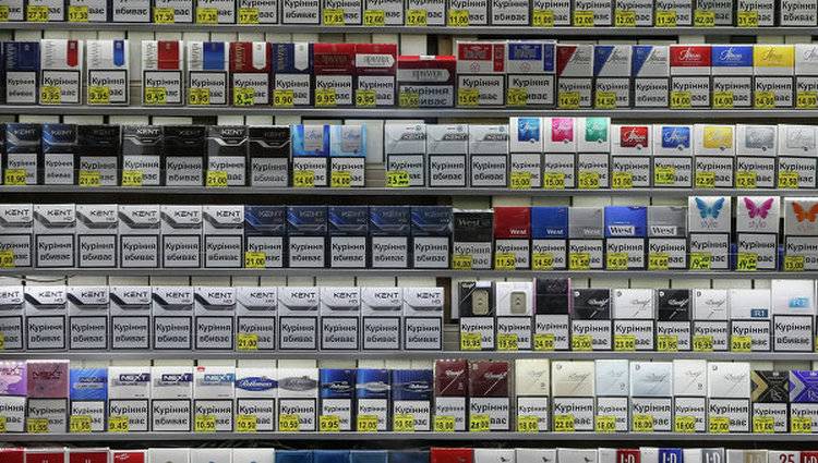 Сигареты