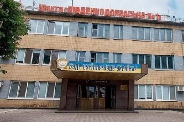 Вчера, 14 февраля, на шахте «Южнодонбасская № 1» было восстановлено энергоснабжение. При этом долги за электричество все еще не погашены.