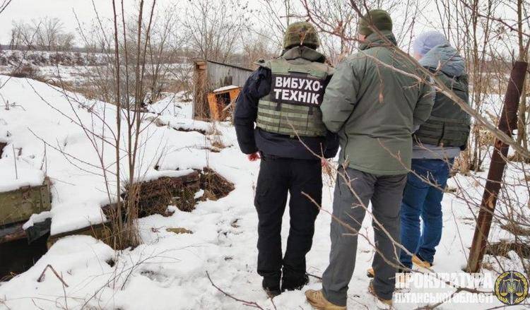 Обнаружено