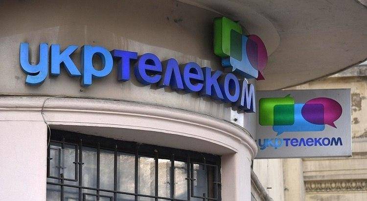 Укртелеком