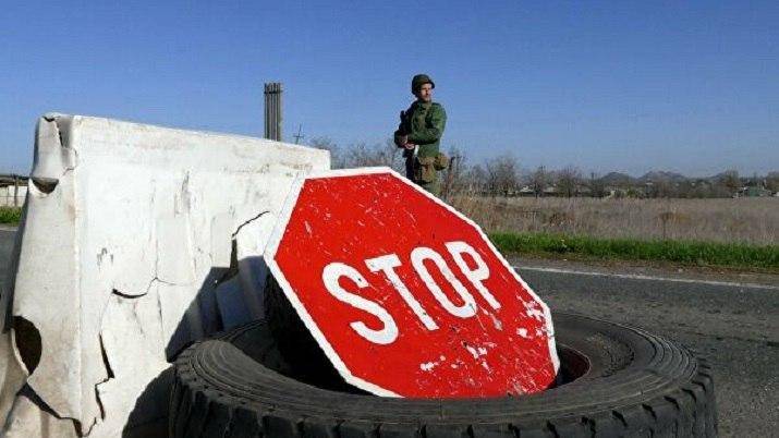 Пункт пропуска