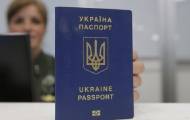 С завтрашнего дня, 1 марта, пересечение государственной границы с Российской Федерацией будет осуществляться только при наличии паспорта гражданина Украины для выезда за границу (загранпаспорта).