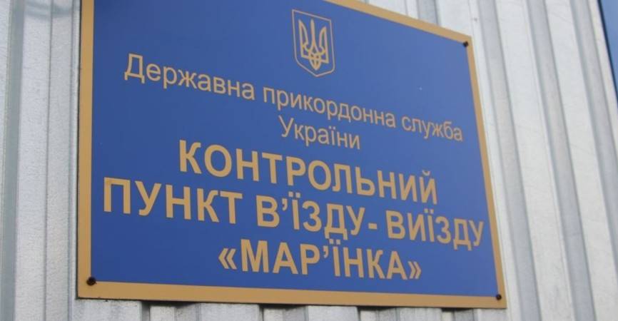 Работа КПВВ