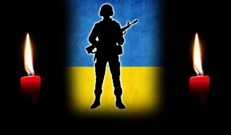 Война
