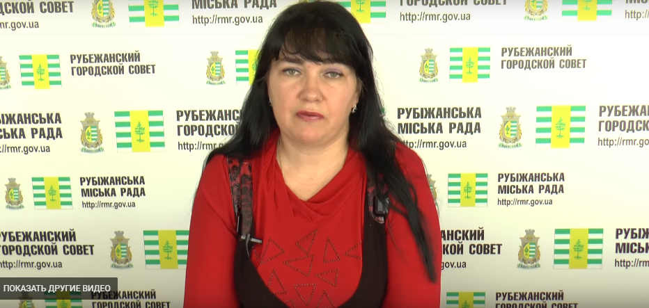 Коронавирус: главный инфекционист Рубежного обратилась к горожанам (видео)