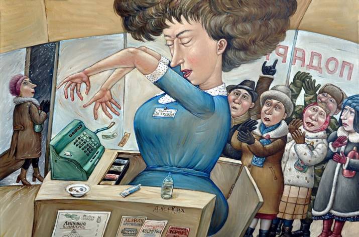 Регулярно встречаю в интернете статьи, в которых озвучивается достаточно парадоксальная мысль — якобы в СССР его главная республика РСФСР 