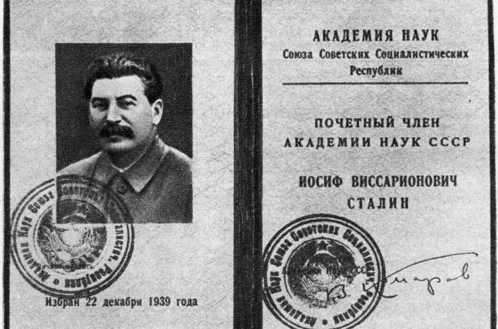 Так, друзья — сегодня будет пост о том, как в СССР уничтожали науку. В 