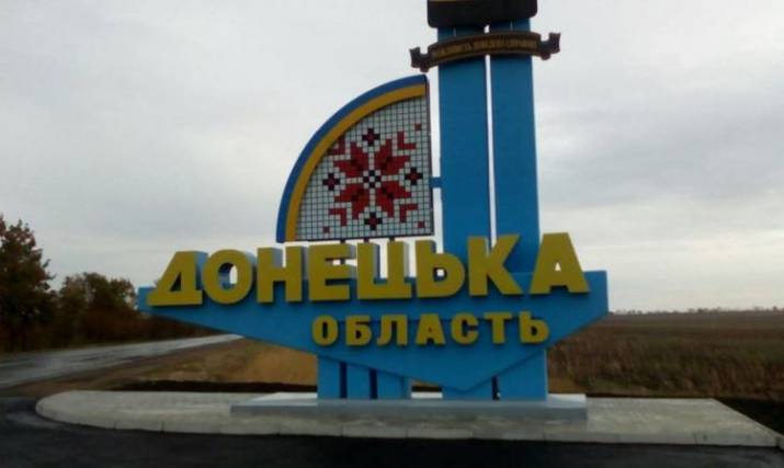 Область