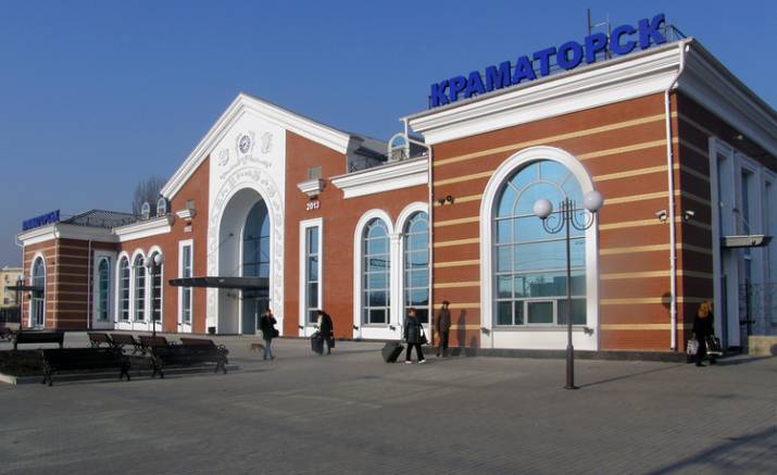 Краматорск