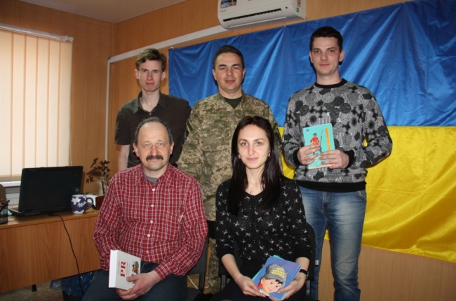 рубежное