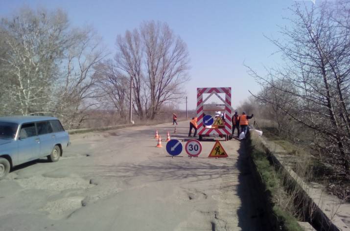 Ремонт