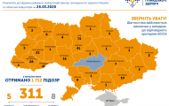 На сегодняшний день в Украине лабораторно подтверждены 311 случаев COVID-19. Об этом сообщает Центр общественного здоровья Украины.