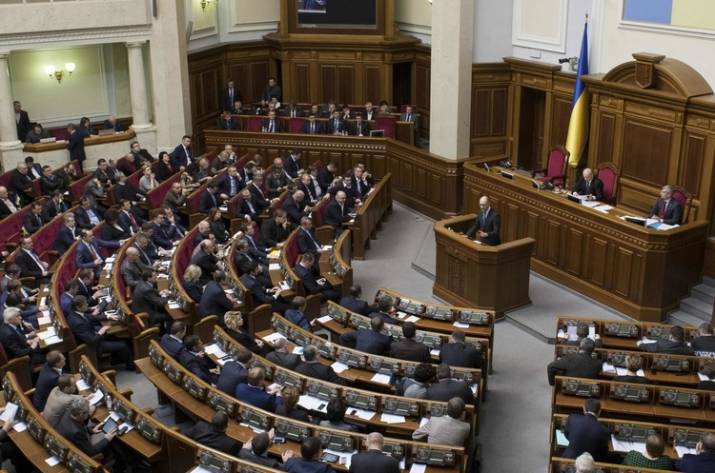 Верховная Рада