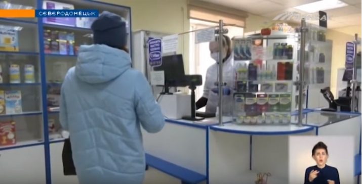 Скрин