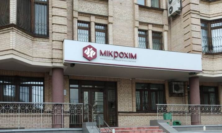 Микрохим