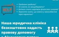 Обмеження, введені Урядом України у зв’язку із поширенням COVID-19 супроводжуються низкою законодавчих змін, в тому числі – й щодо сплати податків, ЄСВ, нарахування пені та штрафів за кредитними зобов