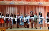 рубежное