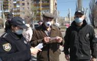 Полиция Луганщины информирует граждан об усилении карантинных мероприятий, направленных на предотвращение распространения пандемии.