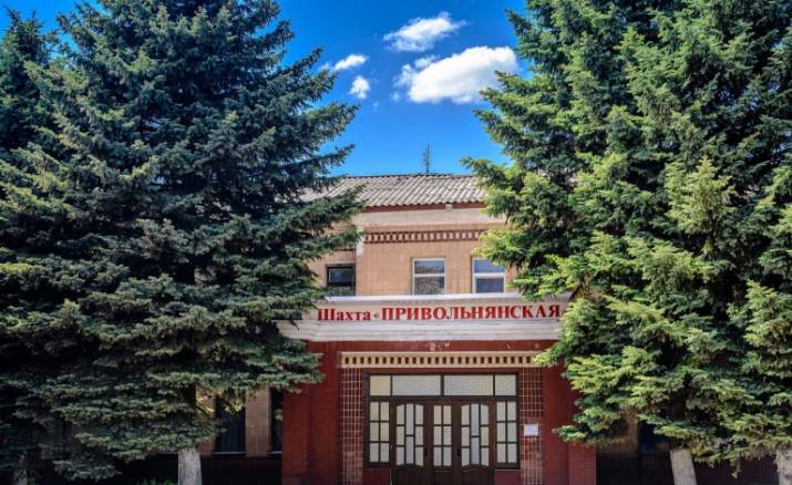 В Главном управлении Гоструда начато расследование несчастного случая в обособленном подразделении «Шахта Привольнянская» ПАО «Лисичанскуголь».