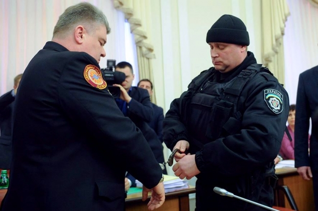 гсчс задержание