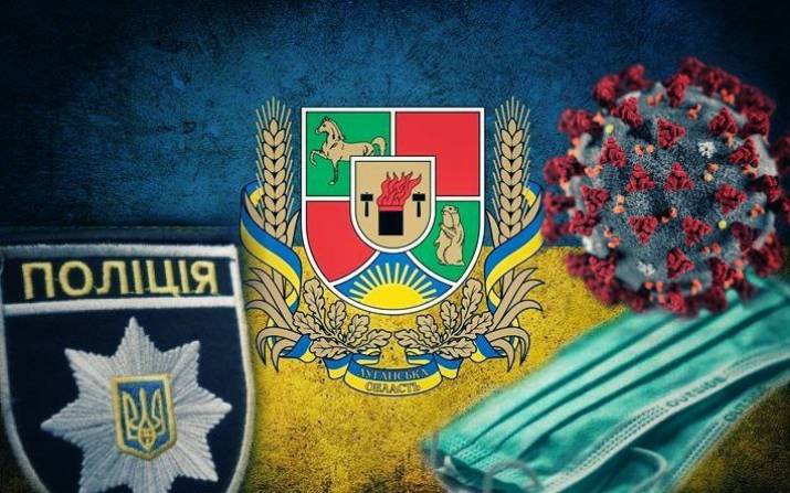 «КоронаВИРУСНОЕ» видео наделало шуму на Луганщине: разбираемся, что произошло