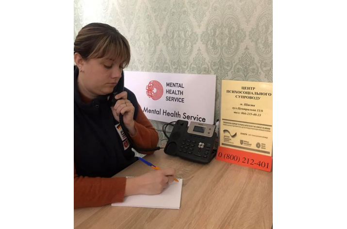 З нами Ви зможете:  підвищити рівень стресостійкості; розібратися із проблемами безсоння та інших розладів сну; знизити рівень агресивності, тривожності; отримати емоційну підтримку дізнатися навички 