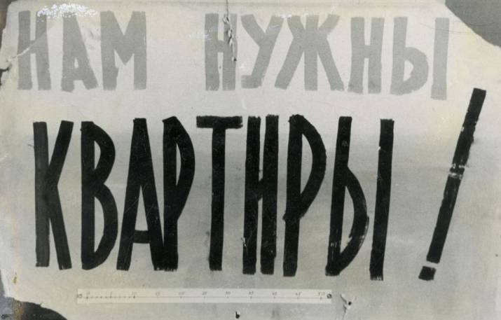Любители СССР очень часто любят повторять — мол, в СССР плохо жилось только всяческим