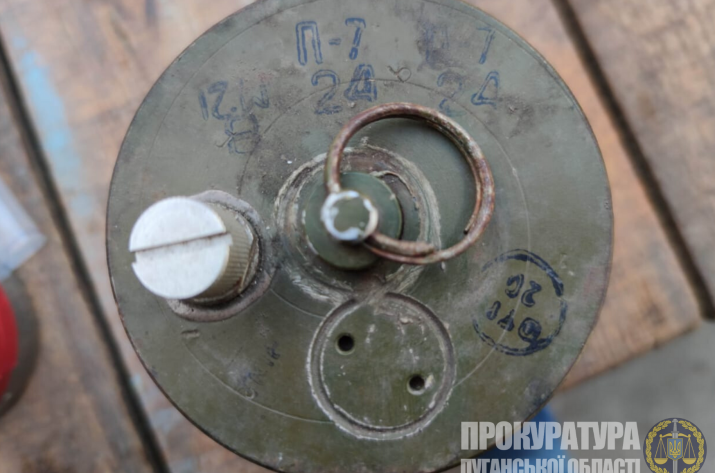 Вблизи боевых позиций ВСУ на Луганщине выявили военное средство поражения производства РФ.