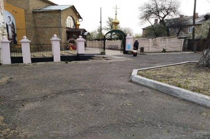 Лисичанск