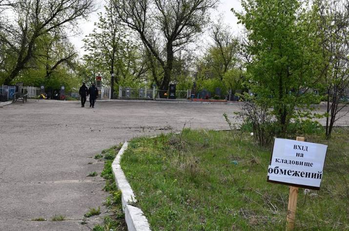 Сегодня, 26 апреля, полицейские обеспечивали правопорядок на 113 кладбищах Луганщины.