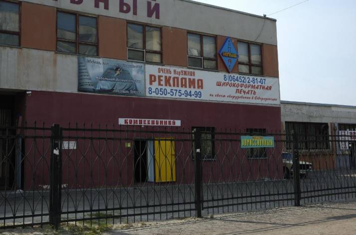 Ни один агропродовольственный рынок в Луганской области не заработал 1 мая.
