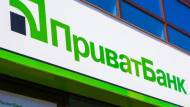 приватбанк
