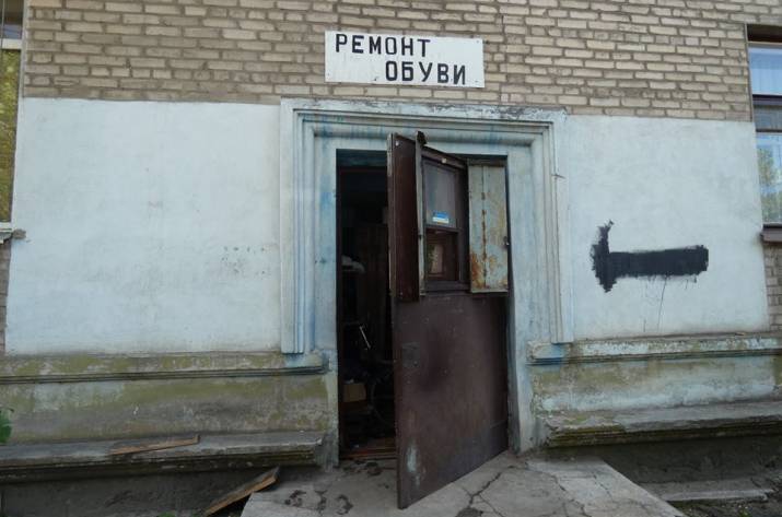 Полицейские разоблачили мужчину, который совершил разбойное нападение на мастера по ремонту обуви.