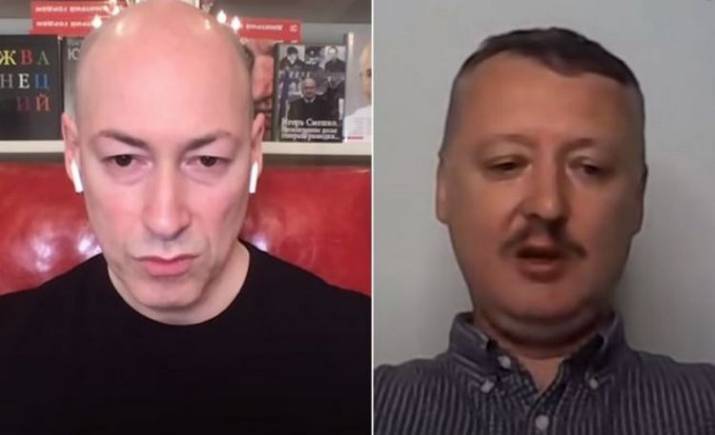 Гиркин Гордон