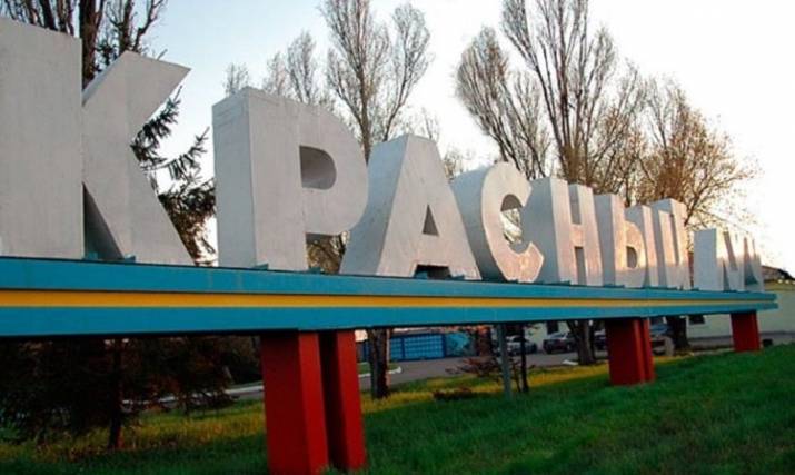 красный луч