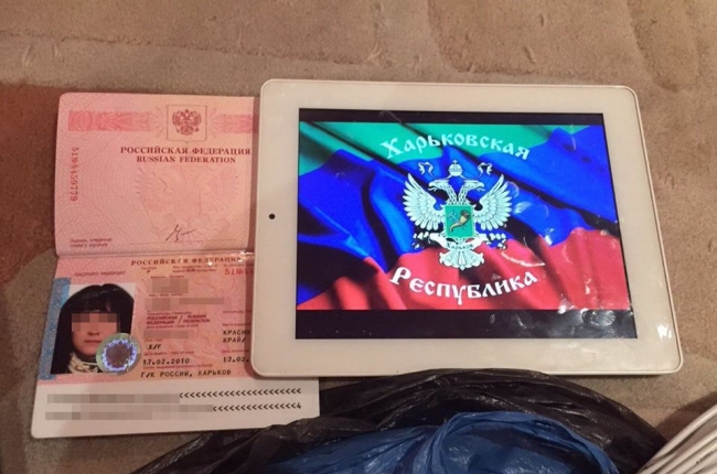 подрывник Тереза