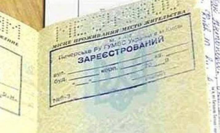 Законные возможности «вернуть донецкую прописку» сейчас довольно ограничены.
