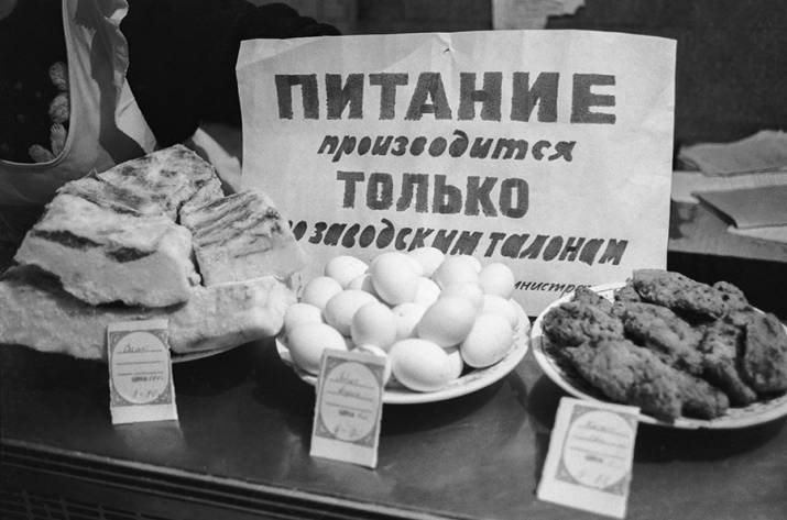 Что самое интересное — фанаты СССР любят рассказывать, что мол карточная система появилась уже в