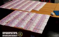 Вчера, 22 июня, во время получения неправомерной выгоды были разоблачены и задержаны начальник следственного подразделения одного из отделов полиции ГУНП в Луганской области и адвокат.