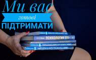 Центр психосоціальногосупроводу м. Щастя оголошуєнабір на безкоштовний онлайн семінар-практикум