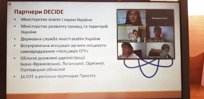 23 червня 2020 року відбувся брифінг «Нові можливості для освіти в громадах», присвячений старту Швейцарсько-українського проєкту DECIDE – «Децентралізація для розвитку демократичної освіти» в Лугансь