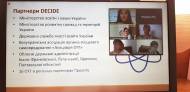 23 червня 2020 року відбувся брифінг «Нові можливості для освіти в громадах», присвячений старту Швейцарсько-українського проєкту DECIDE – «Децентралізація для розвитку демократичної освіти» в Лугансь