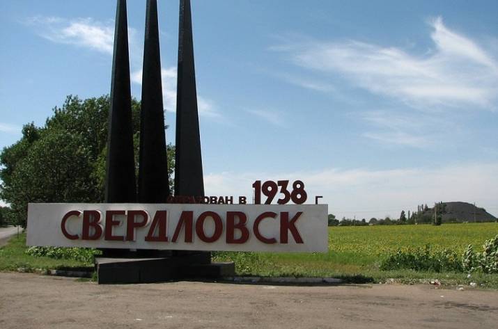 В ОРЛО отменили ограничения на перемещение жителей и транспорта за пределы Свердловска (после переименования – Должанск), введенные ранее в связи с угрозой распространения коронавируса.