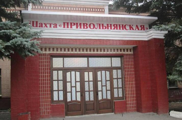 Шахта