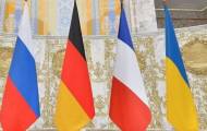 Украина, Франция и Германия продемонстрировали готовность приложить максимум усилий для выполнения договоренностей «нормандской четверки», достигнутых в Париже, и приблизить проведение саммита в Берли