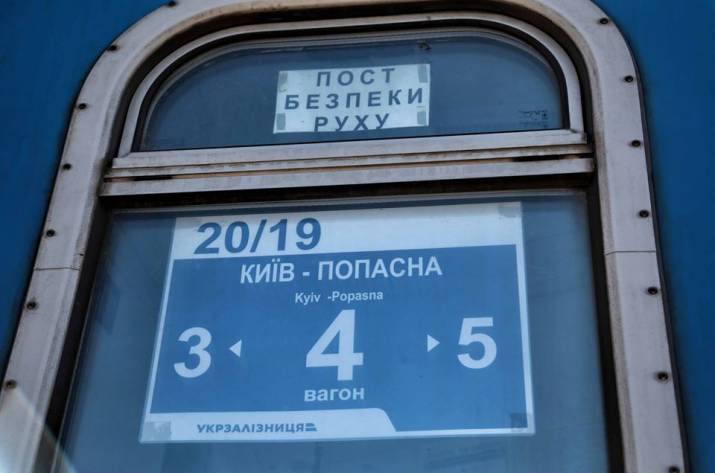 Сегодня, 11 июля, впервые за 6 лет войны поезд 020ДП доехал до станции